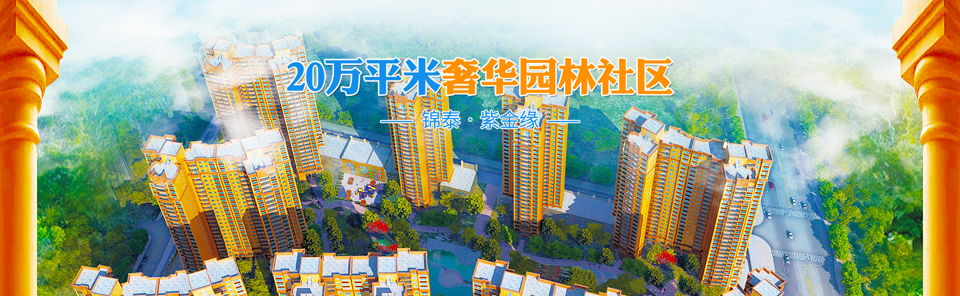 郴州明思網絡科技有限公司_郴州房地產營銷策劃